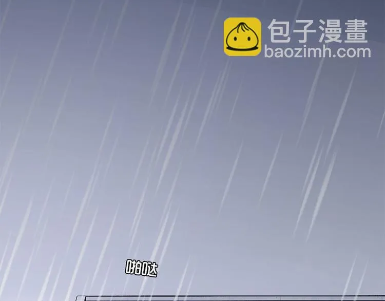 第18话 吻痕 第13页