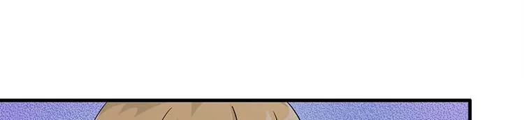 第18话 吻痕 第33页