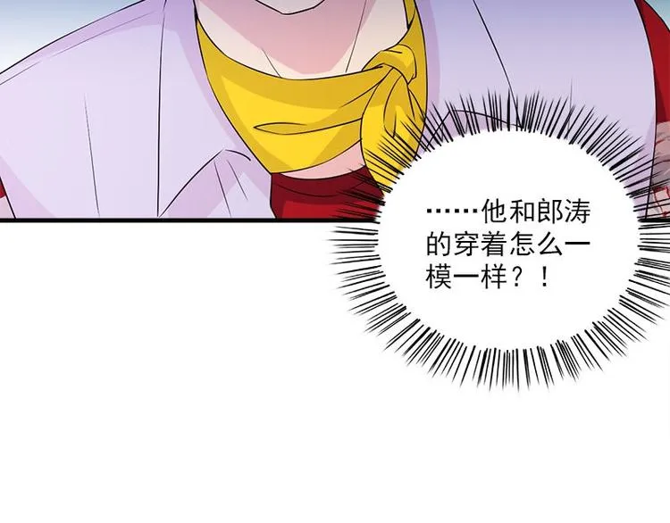 第18话 吻痕 第40页