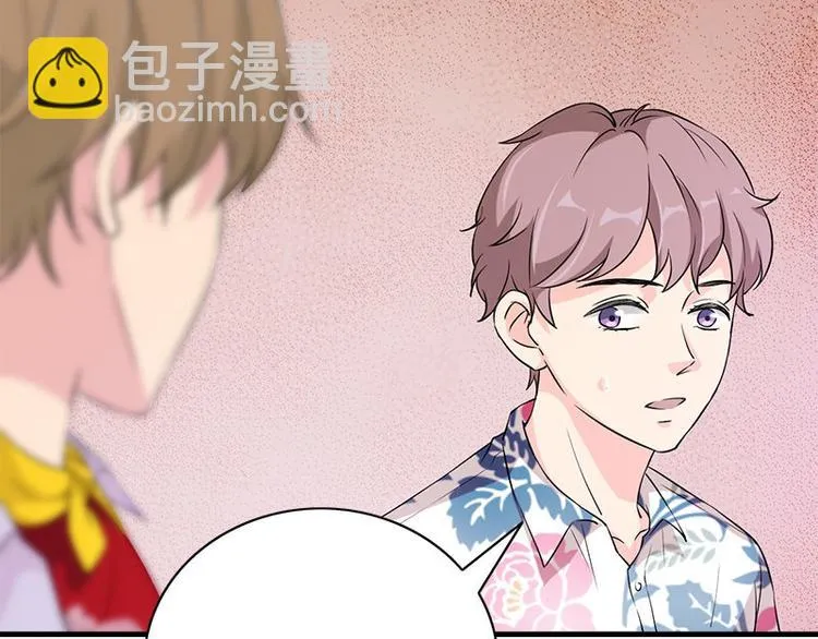 第18话 吻痕 第46页