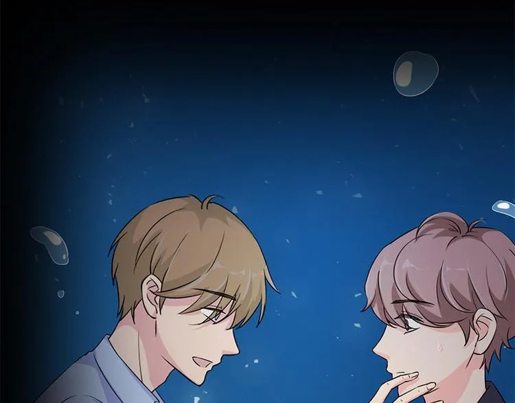 第17话 怪异 第5页