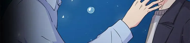第17话 怪异 第6页