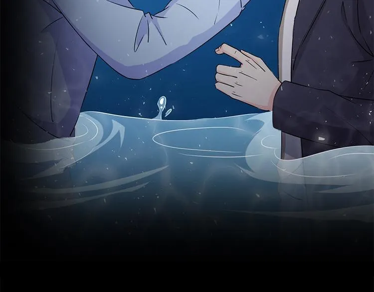 第17话 怪异 第7页