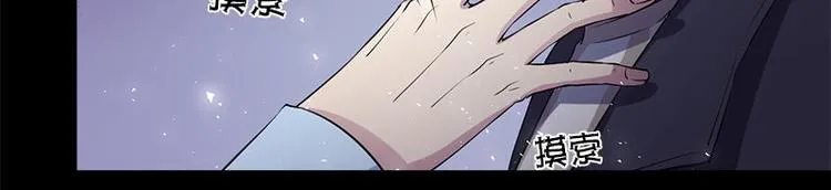 第17话 怪异 第9页