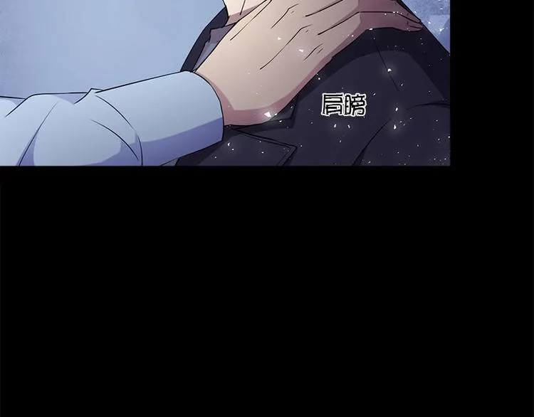 第17话 怪异 第11页