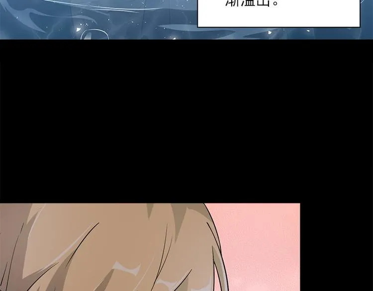 第17话 怪异 第22页