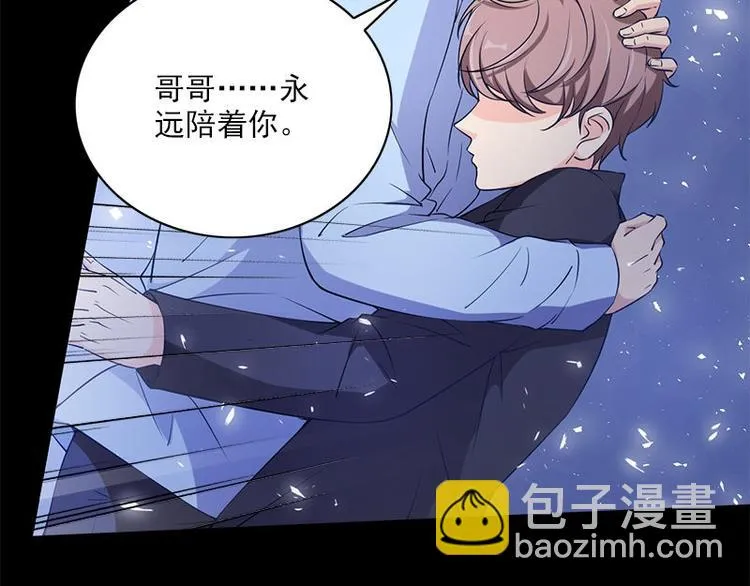 第17话 怪异 第26页