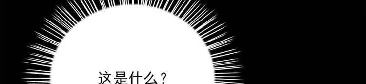 第17话 怪异 第48页