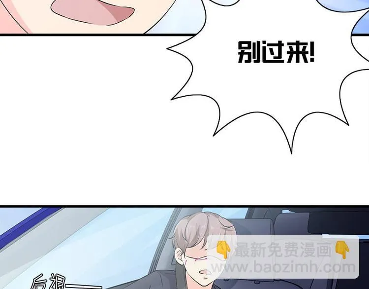 第16话 水流 第26页