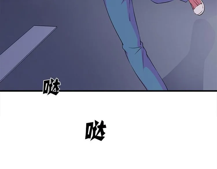 第16话 水流 第43页