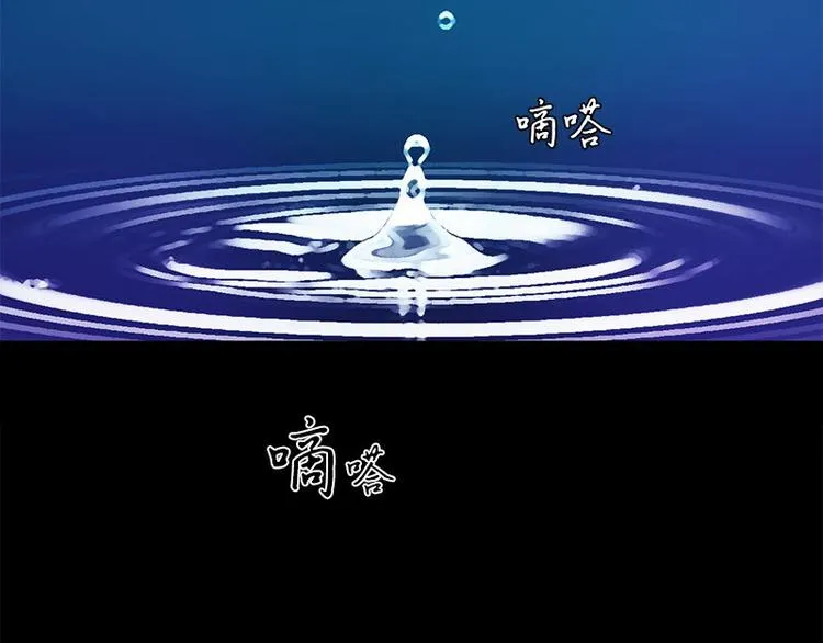 第16话 水流 第65页