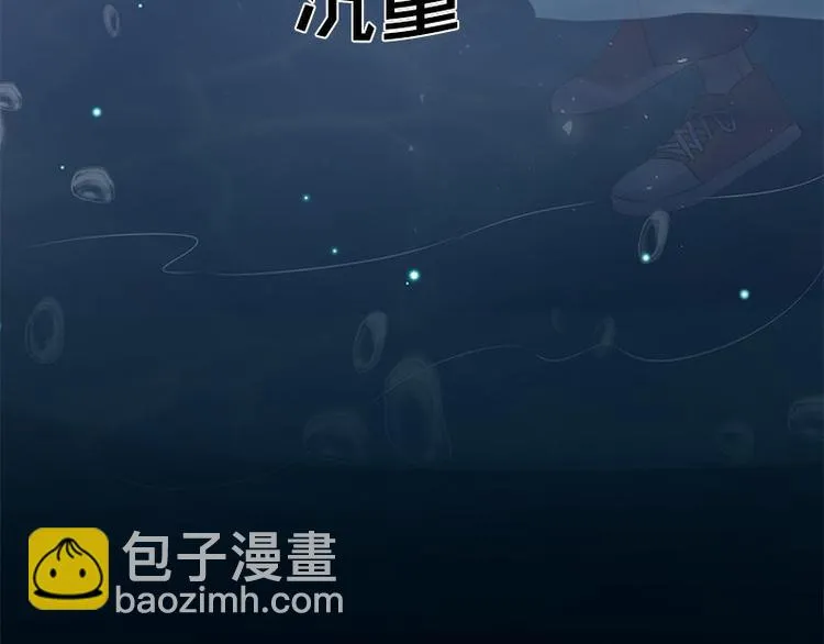 第16话 水流 第77页
