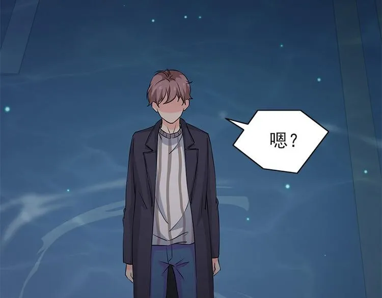 第16话 水流 第80页