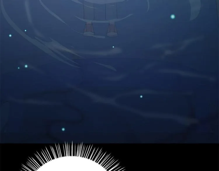 第16话 水流 第82页