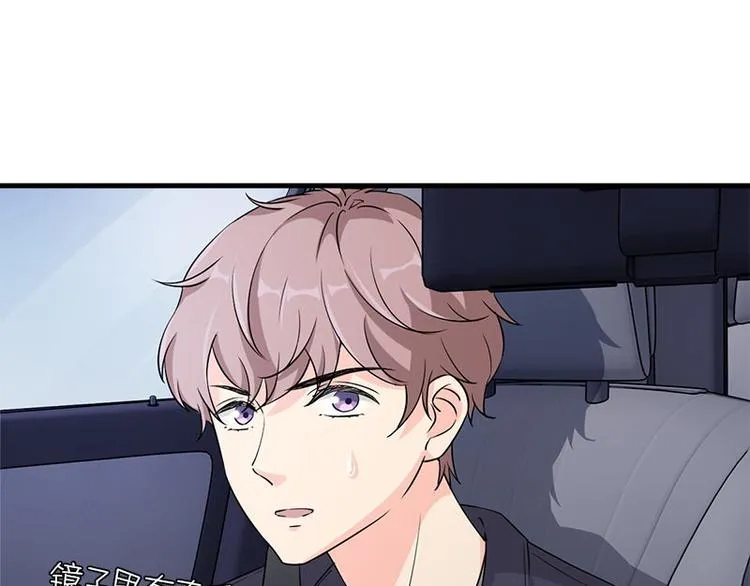 第15话 鬼要来找你啦 第31页