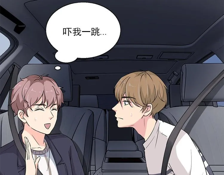第15话 鬼要来找你啦 第49页