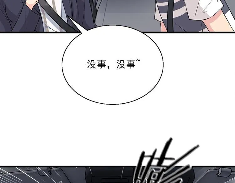 第15话 鬼要来找你啦 第50页