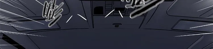 第15话 鬼要来找你啦 第51页