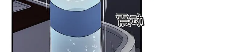 第15话 鬼要来找你啦 第54页