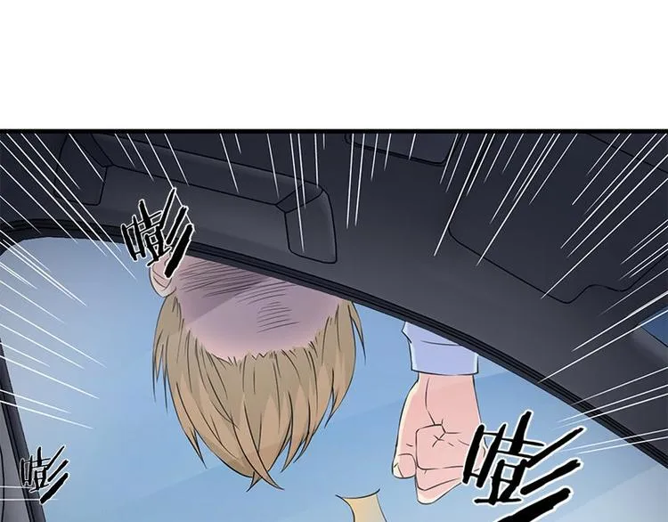 第15话 鬼要来找你啦 第58页