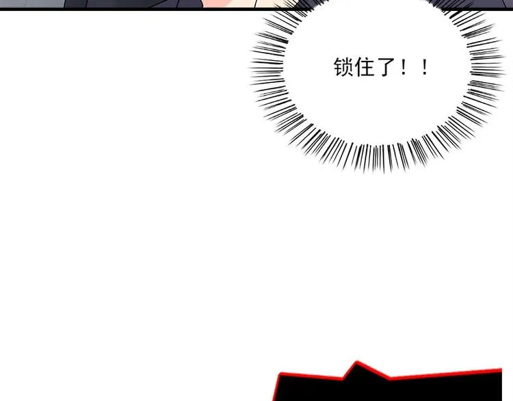 第15话 鬼要来找你啦 第64页