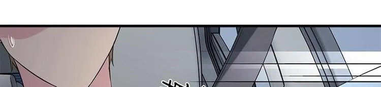 第15话 鬼要来找你啦 第69页