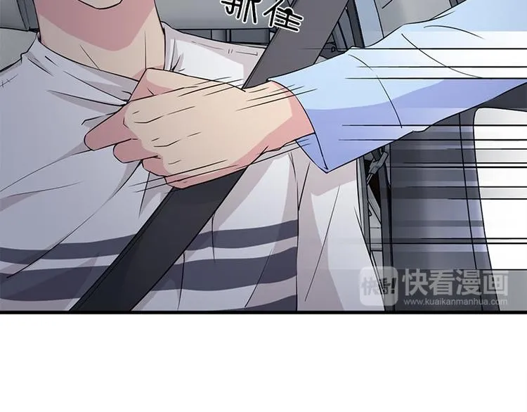 第15话 鬼要来找你啦 第70页