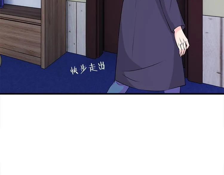 第14话 错误的日期 第7页