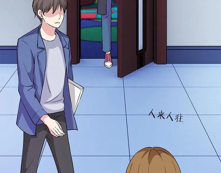第14话 错误的日期 第10页