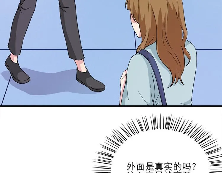 第14话 错误的日期 第11页
