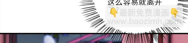第14话 错误的日期 第12页