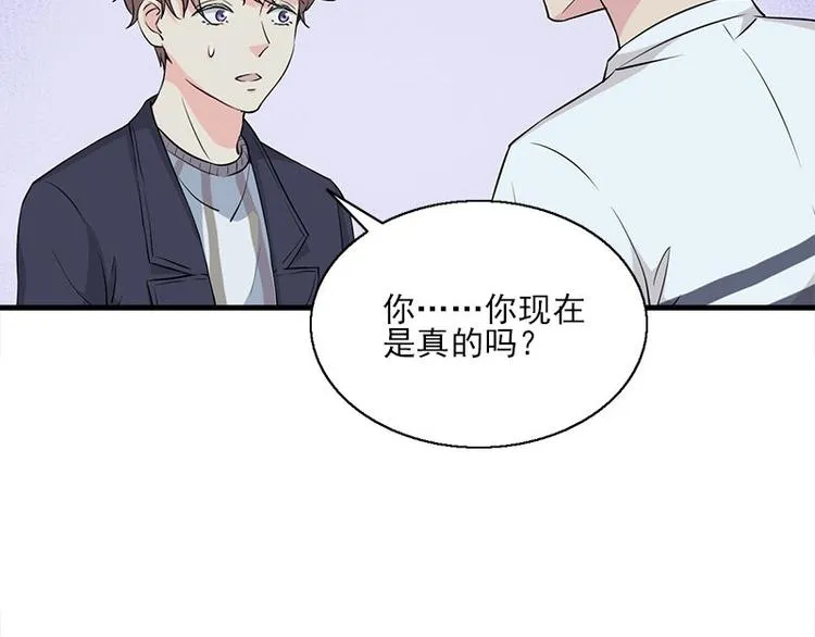 第14话 错误的日期 第19页