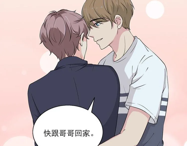 第14话 错误的日期 第23页