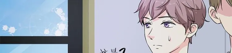 第14话 错误的日期 第27页