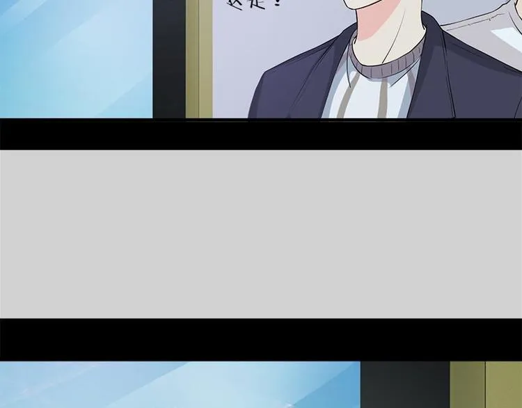 第14话 错误的日期 第28页
