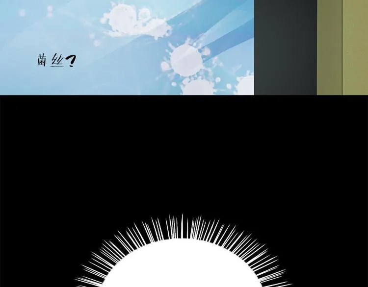 第14话 错误的日期 第29页