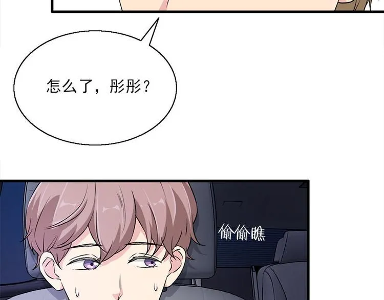 第14话 错误的日期 第38页