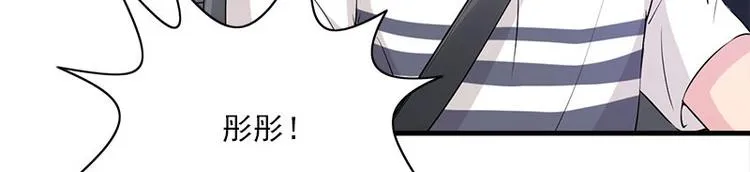 第14话 错误的日期 第63页