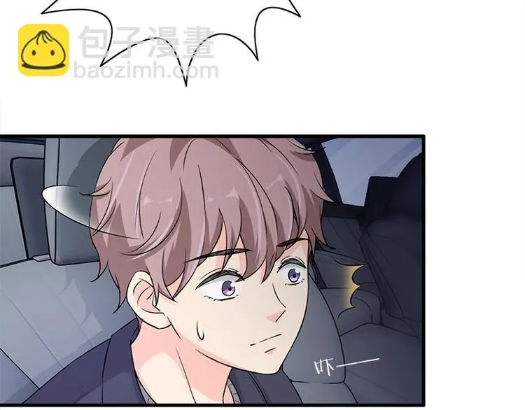 第14话 错误的日期 第64页