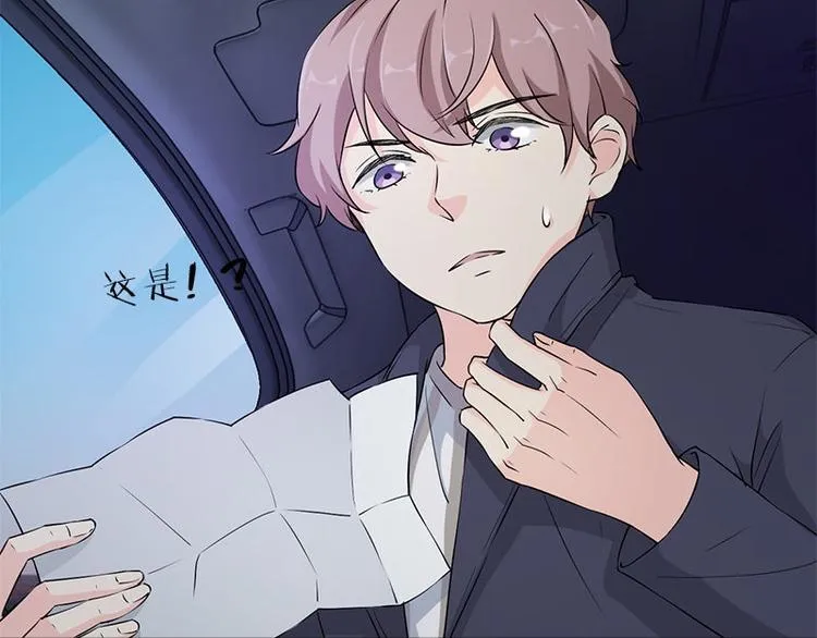 第14话 错误的日期 第74页