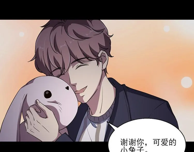 第13话 腐臭味 第4页