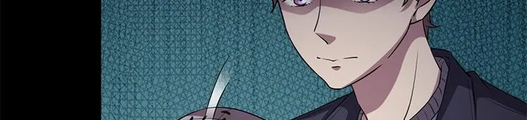 第13话 腐臭味 第6页