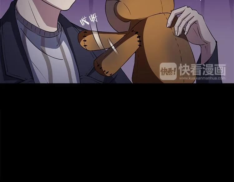 第13话 腐臭味 第19页