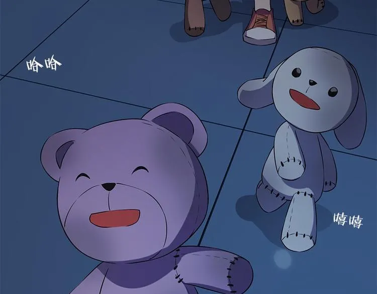 第13话 腐臭味 第64页