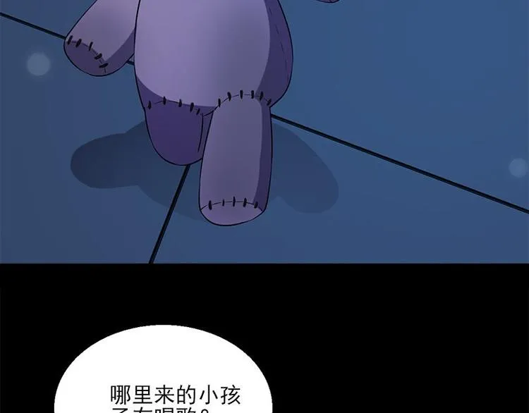 第13话 腐臭味 第65页