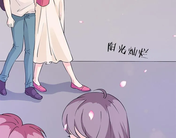 第13话 腐臭味 第76页