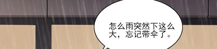 第1话 见鬼 第12页