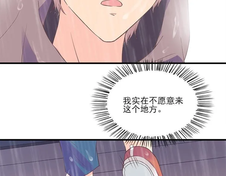 第1话 见鬼 第17页