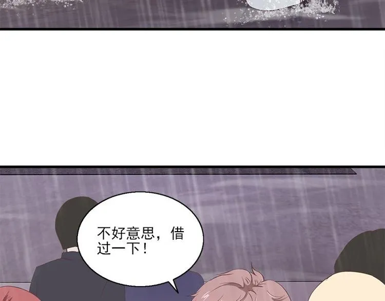 第1话 见鬼 第19页