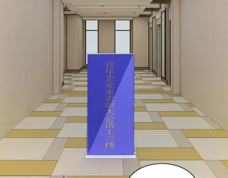 第1话 见鬼 第23页
